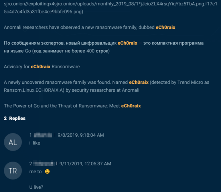 Figure 10: The threat actor referring to public research on his ransomware.