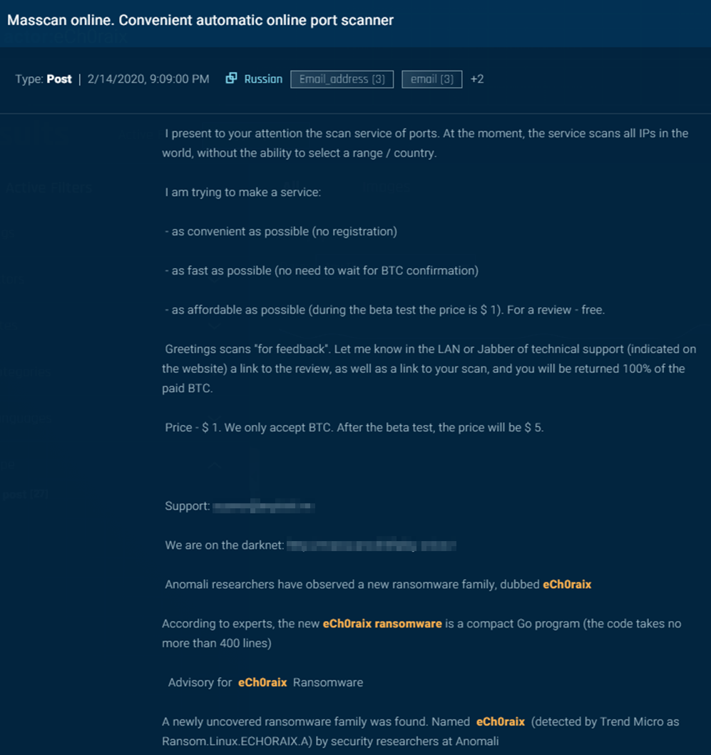 Figure 11: Forum post by the threat actor announcing port scanning service called Masscan.