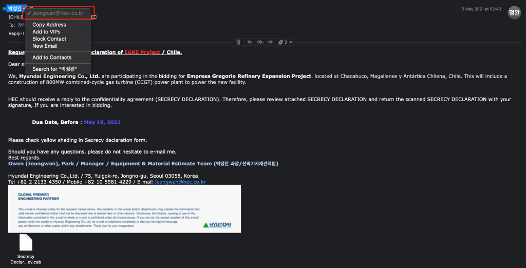 Email sent from typosquatted domain (jeongwan@hec-co.kr).