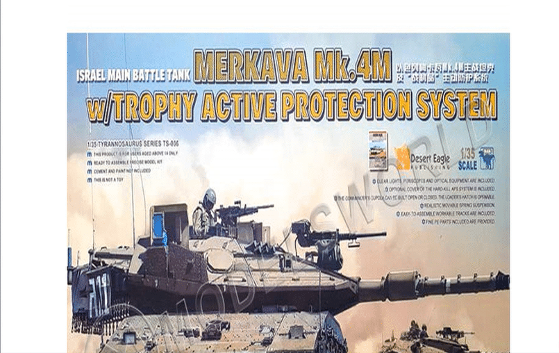 Reference to Israeli Merkava in the RTF file.
